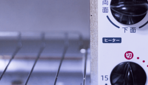 トースターで作れる時短レシピ５選（簡単おかず＆おやつ）